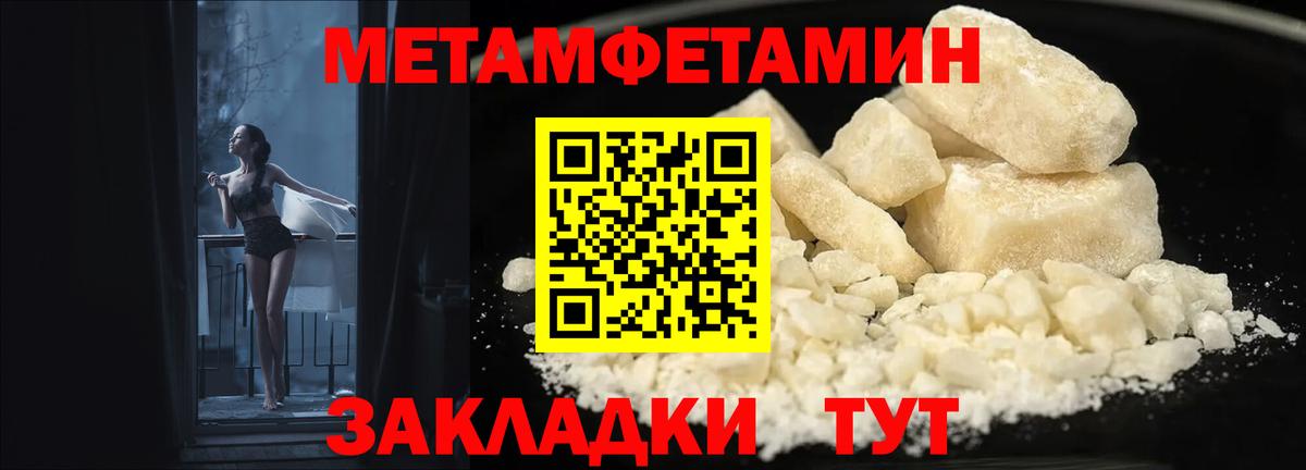 АМФЕТАМИН Розовый Омск