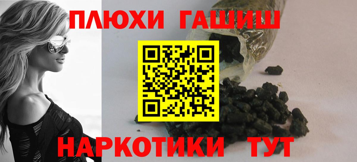 Гашиш Premium  Гашиш индика сатива  Омск  Вход с VPN 