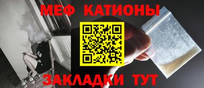 синтетический гашиш Ставрополь