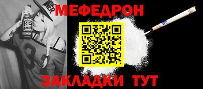 синтетический гашиш Ставрополь