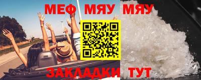 синтетический гашиш Ставрополь