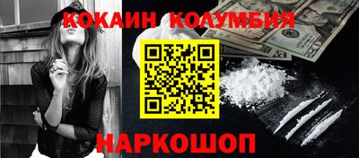 синтетический гашиш Ставрополь