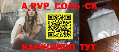 меф Старая Купавна