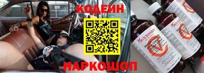 синтетический гашиш Ставрополь