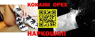 синтетический гашиш Ставрополь