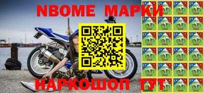 синтетический гашиш Ставрополь