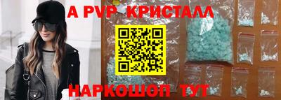 шишки Среднеуральск