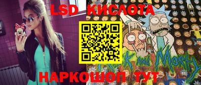 меф Старая Купавна