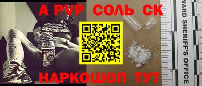 шишки Среднеуральск