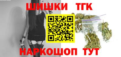 шишки Среднеуральск