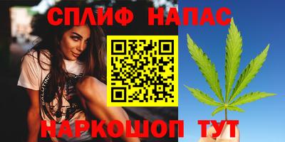 синтетический гашиш Ставрополь