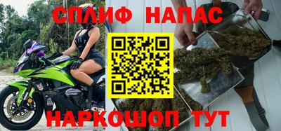 меф Старая Купавна