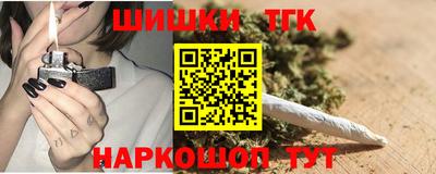 меф Старая Купавна