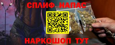 шишки Среднеуральск