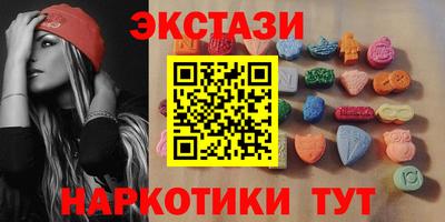 синтетический гашиш Ставрополь