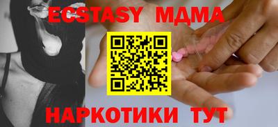 меф Старая Купавна