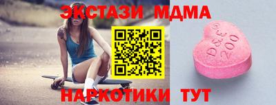 шишки Среднеуральск