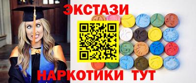 меф Старая Купавна