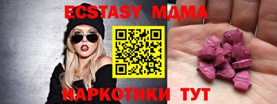 шишки Среднеуральск