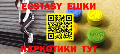 меф Старая Купавна