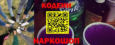 меф Старая Купавна
