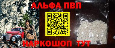 меф Старая Купавна