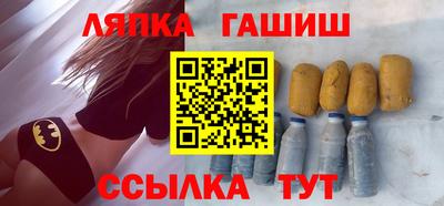 шишки Среднеуральск