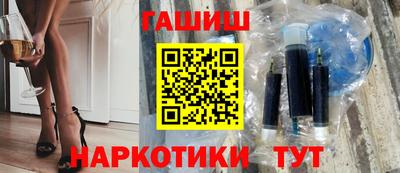синтетический гашиш Ставрополь