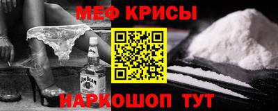синтетический гашиш Ставрополь