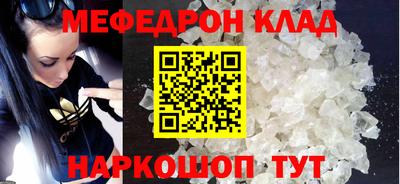 синтетический гашиш Ставрополь