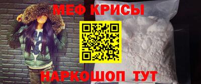 синтетический гашиш Ставрополь