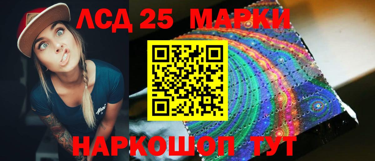 Лсд 25 экстази ecstasy Омск