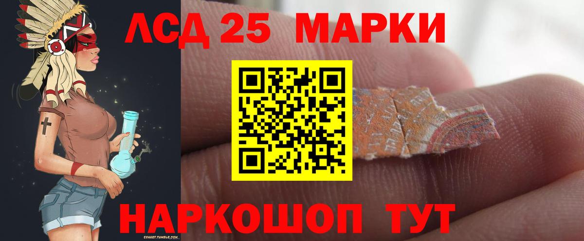 ЛСД экстази  LSD-25 экстази ecstasy  LSD-25 экстази ecstasy  Вход с VPN  Омск 