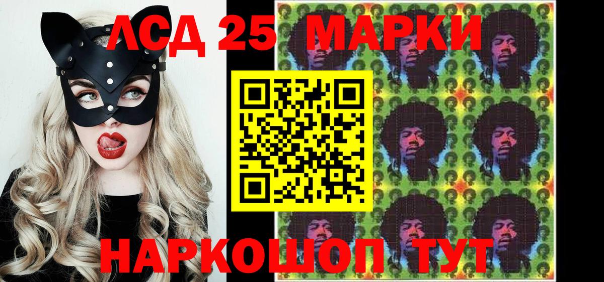 Наркотические марки  Вход с VPN  Омск  Марки 25I-NBOMe 1,8мг 