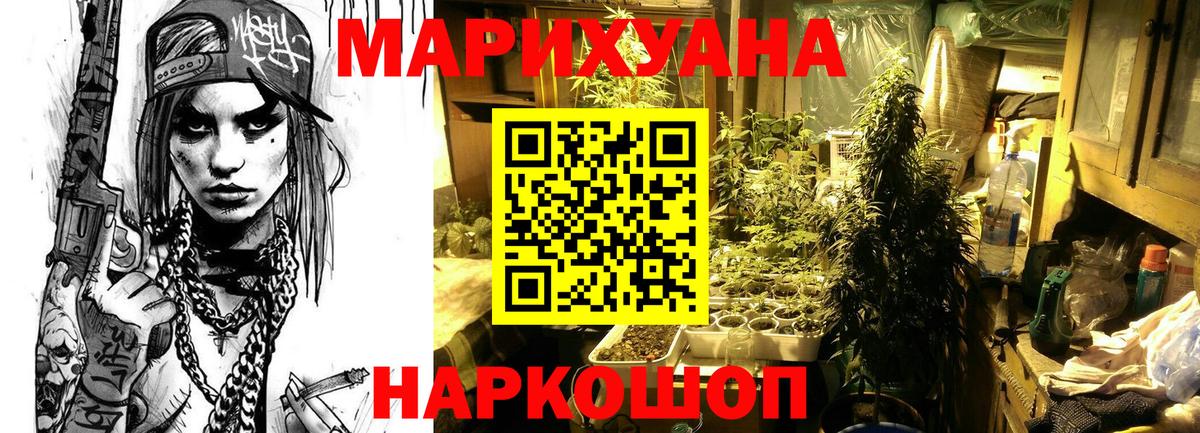 Омск  Каннабис OG Kush  Шишки марихуана ГИДРОПОН  Вход с VPN  Канабис Amnesia 